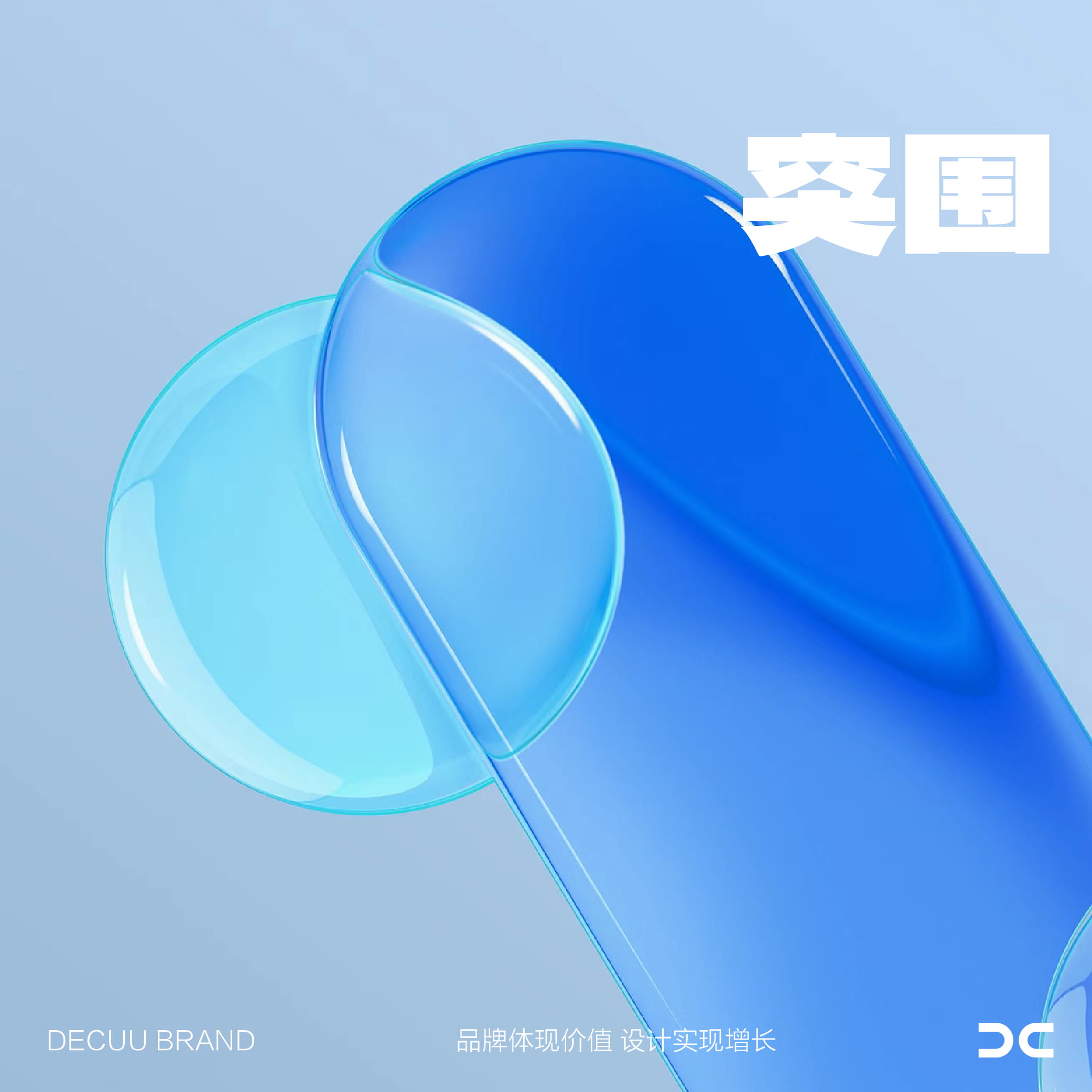 包裝設計如何讓品牌突圍而出